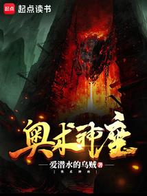 星球崛起：我打造科技文明