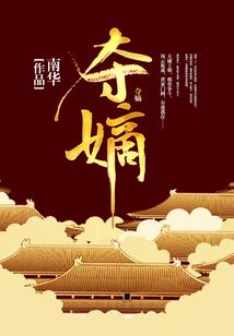 错金书