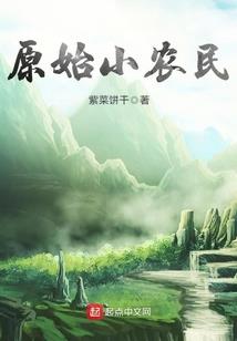 都市之仙界复苏
