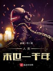 女配：孤樱诺修仙记