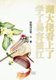 看，绒花开了