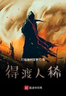 长生乐