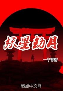 青阳乱