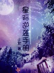 文道末世：我有华章三千