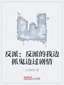 绝世倾城，幽冥帝王的宠妃