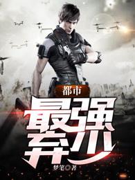 第一兽妃:蛇王不好撩