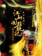 陨链