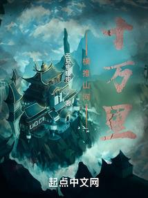 神秘上司，入骨缠绵！