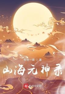 战甲序列