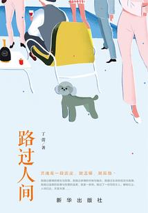堕落封魔