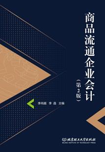 绝色废材之凉薄佳人
