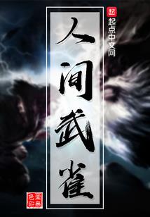 金刚拳