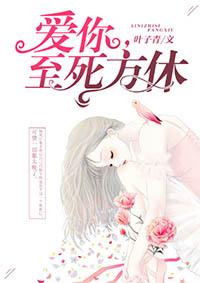 天才召唤师：一品魔妃