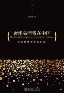 浮屠三生狼言