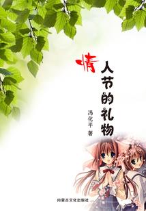 余生愿