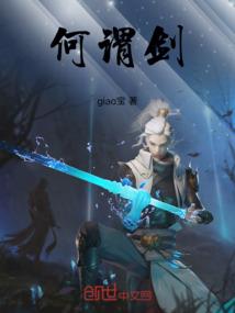 穆鹰传奇之洛阳儿女传