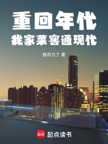 奇女子：乞儿公主