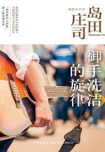 末世v元素