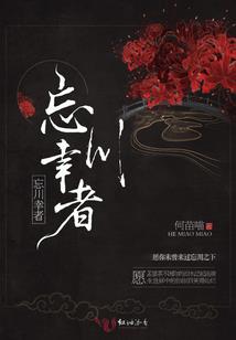 畅聊之火