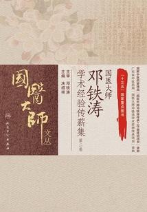 月光下的狐狸