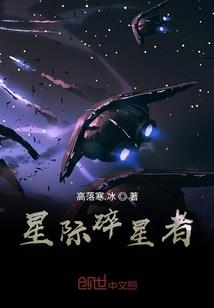 傲龙霸天下
