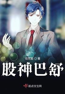 网游：我是宇宙调查员