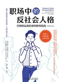 因为他我变了