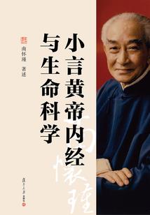 孟小野