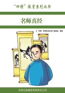 悠生梦情