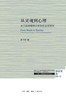 嗜血魅狐