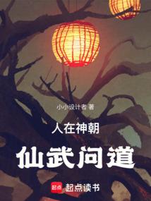 假苏似落黎