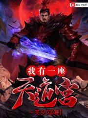 异路魂歌