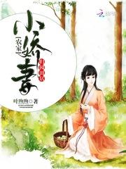 反叛剑刃