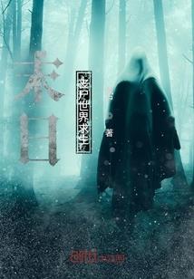 转生小神
