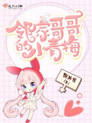 蓝色古堡里的幽灵