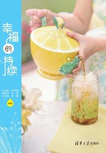 惟武永生