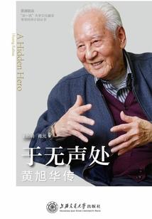 异途褴褛