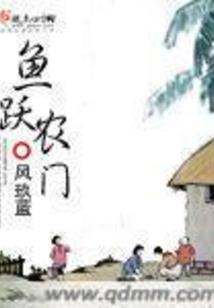 青龙白虎传