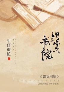 万法秘界