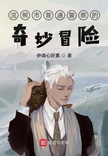 浮欢记