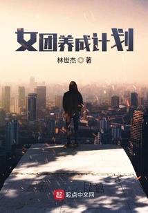 田园翠色：娘子想种田