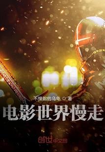 逍遥曲