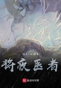羲天