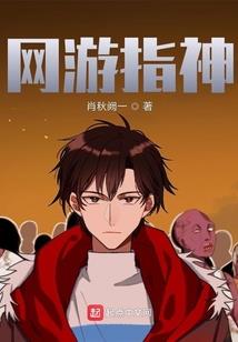 三国之西凉鄙夫