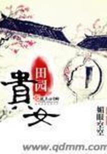 妖鬼虐恋之风灵