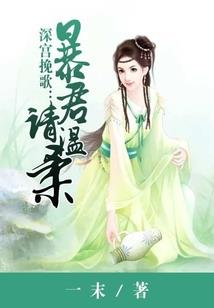 天谴神罚
