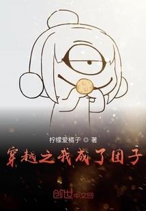 总裁大叔太腹黑