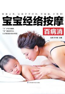 评委老师们