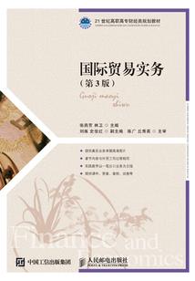 哈利波特之与你同行