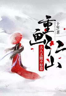 格伦维尔特：德勒萨斯的刺杀者